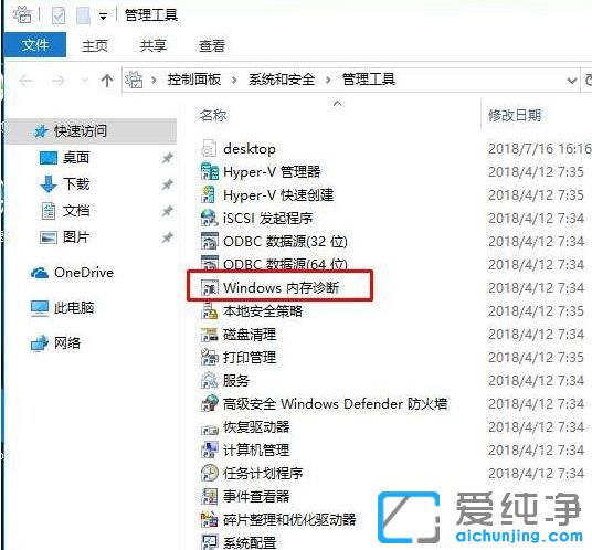 Win10 64λϵy(tng)ôzy(c)(ni)É