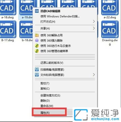 win10ϵy(tng)ôȡCADDļo