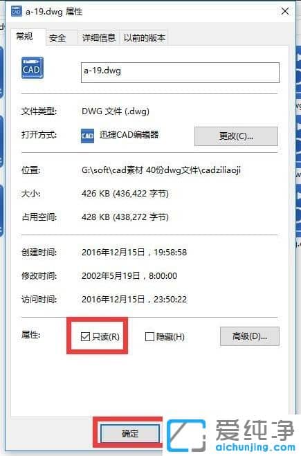 win10ϵy(tng)ôȡCADDļo