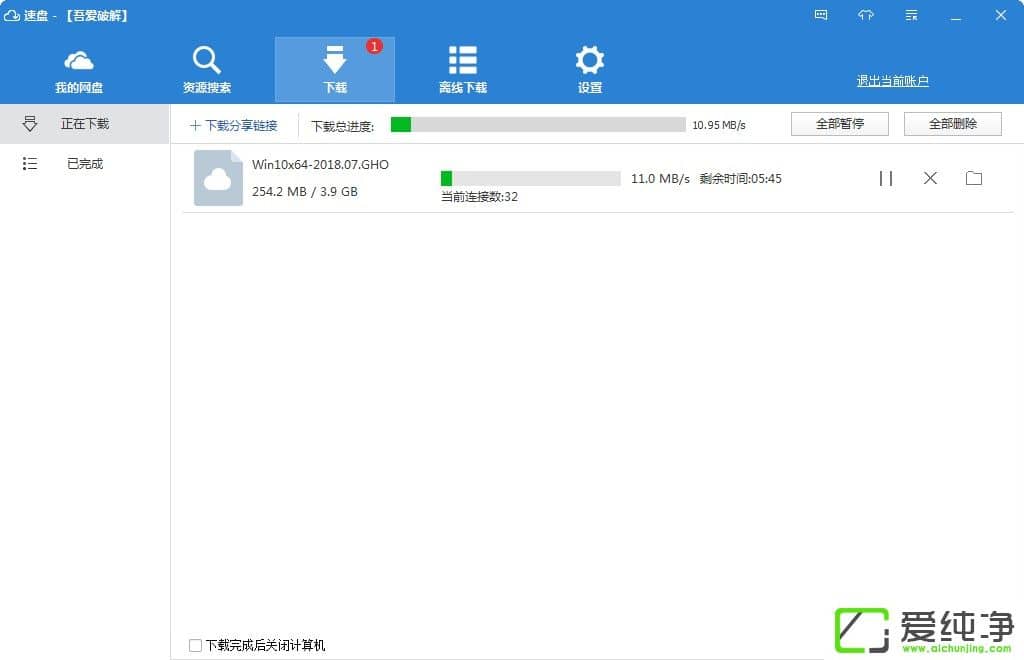 baiduyunbaiduwangpanBaiduYunGuanjiaPanDownloadYunDownloadƽٶdٹߣٶdٶȾW(wng)PdߣٶȾW(wng)PdٶȾW(wng)PdٶdٶȾW(wng)PdٶȾW(wng)PٶƲdߣٶƸdٶȾW(wng)PdߣȱPdٶȾW(wng)PdߣٶƹܼƽSVIPٶȸɃ2.0ٶȾW(wng)PGɫٶȾW(wng)P͑ƽ棬ٶȾW(wng)PļdٶƼٰ棬ٶȾW(wng)PdȱPdȱPdٶƵdٱPȱPMd