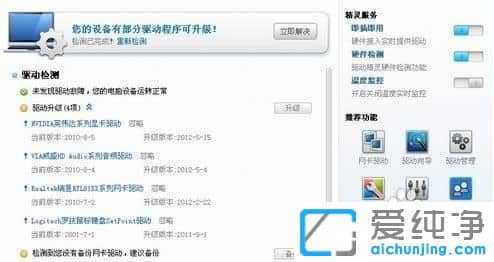 win7ϵy(tng)ô¾W(wng)(q)