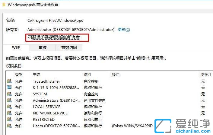 Win10 64λϵy(tng)Ϋ@ȡWindowsAppsļAL(wn)(qun)