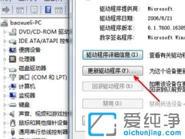 win7ϵy(tng)o(w)R(sh)e(bio)ôk