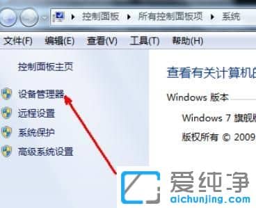 win7ϵy(tng)o(w)R(sh)e(bio)ôk