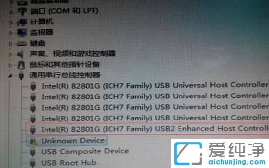 win7ϵy(tng)o(w)R(sh)euPF(xin)Unknown Device
