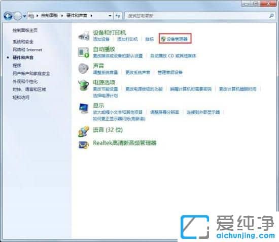 win7ϵy(tng)o(w)R(sh)euPF(xin)Unknown Device