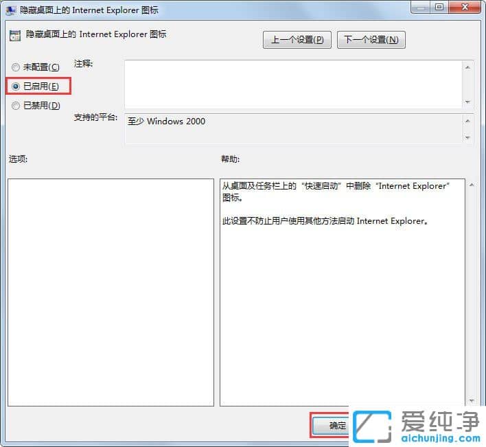 win7ϵy(tng)IED˟oh