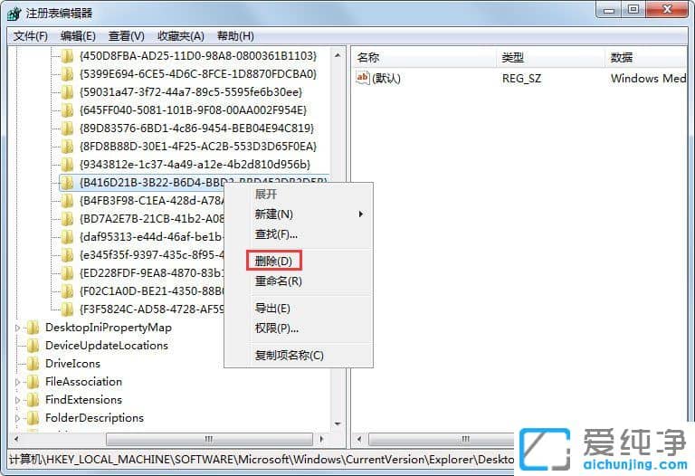 win7ϵy(tng)IED˟oh