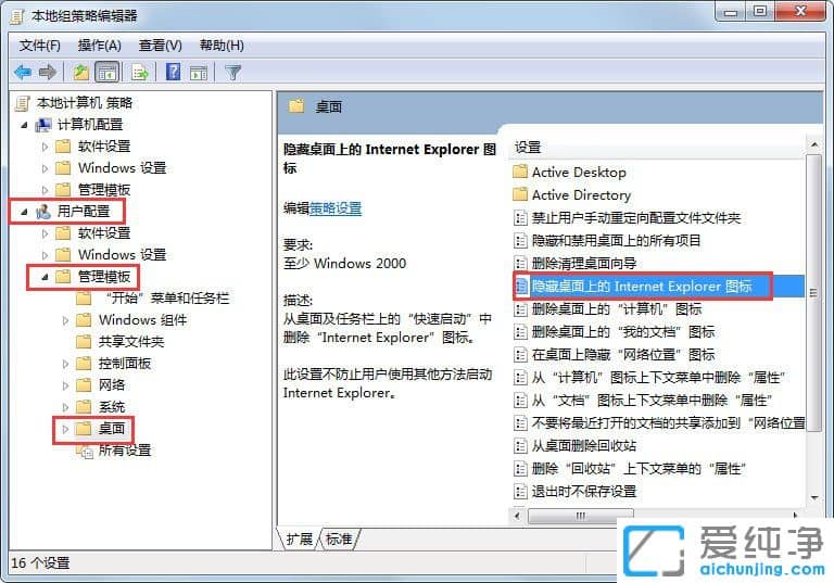 win7ϵy(tng)IED˟oh