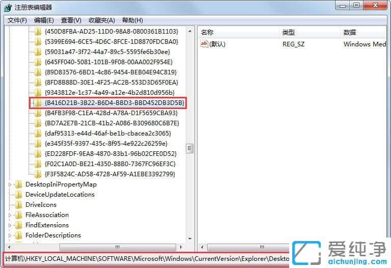win7ϵy(tng)IED˟oh