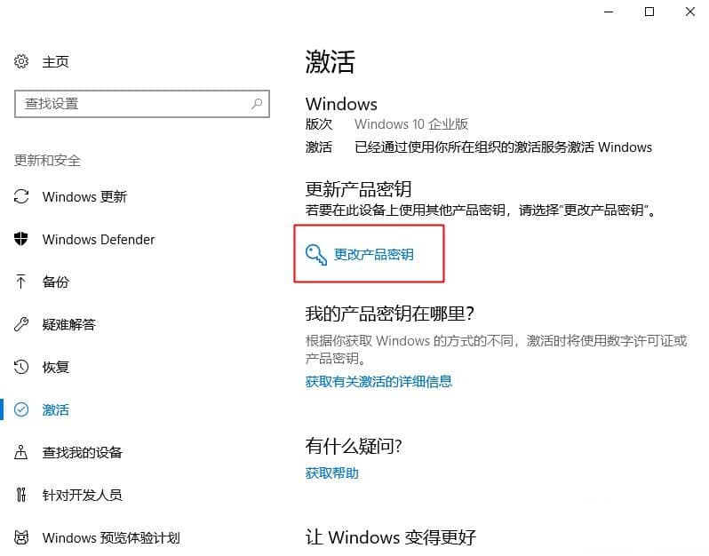 win10I(y)漤a2018