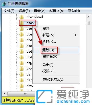 win7ϵy(tng)wordęnD˟o@ʾ