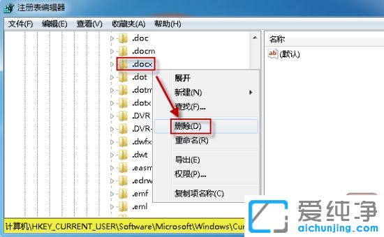 win7ϵy(tng)wordęnD˟o@ʾ