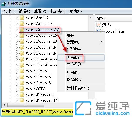 win7ϵy(tng)wordęnD˟o@ʾ