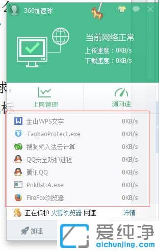 XPô鿴XW(wng)ٶ