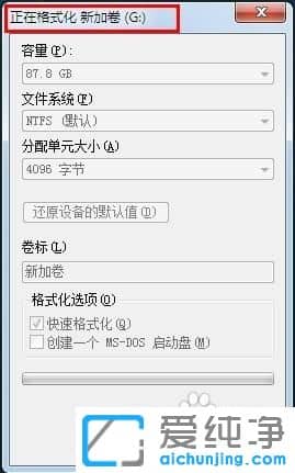 win7ϵy(tng)ôʽӲPօ^(q)