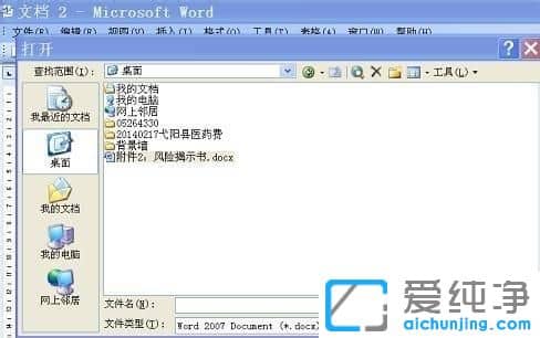 xpϵy(tng)ôword2003_(ki)docxļ
