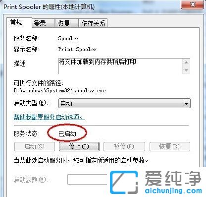 Win1064λϵy(tng)ӡCӰbʧôk