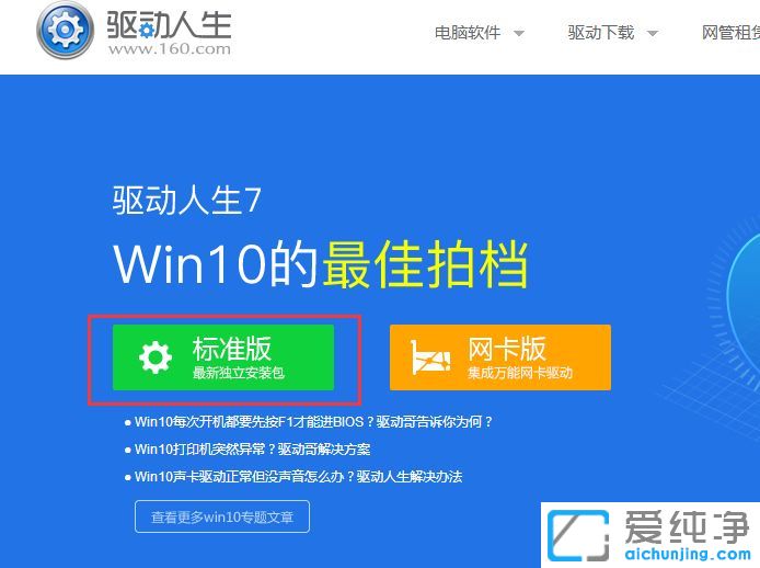 Win1064λϵy(tng)ӡC(j)(q)Ӱbʧôk