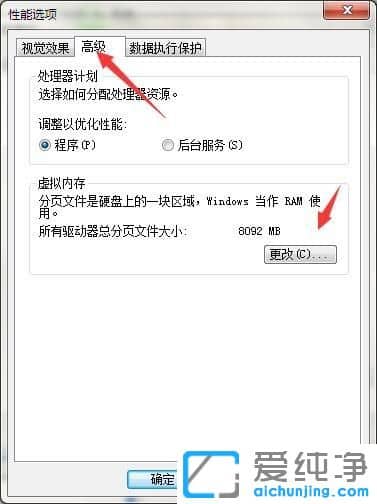 Win7ϵy(tng)cfΑȫϵy(tng)ʼʧôk