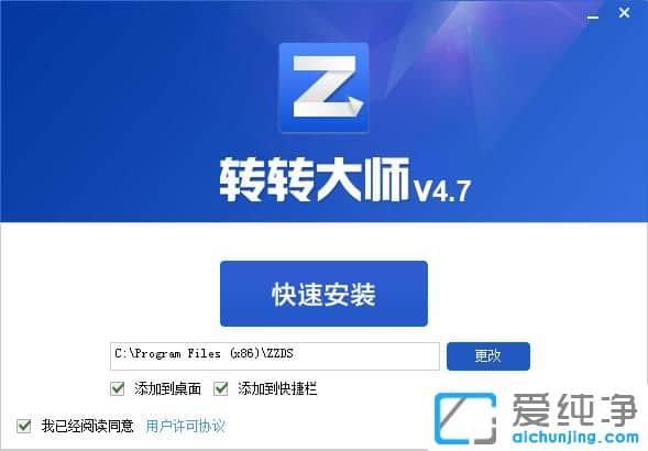 D(zhun)D(zhun)(i)ƽv4.7