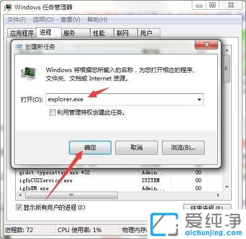 Win7ϵy(tng)΄ՙں_ʼˆδ_ôk