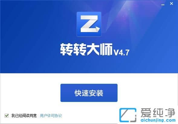 D(zhun)D(zhun)(i)ƽv4.7