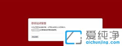 Win7ϵy(tng)_Cʾޏ(f)©