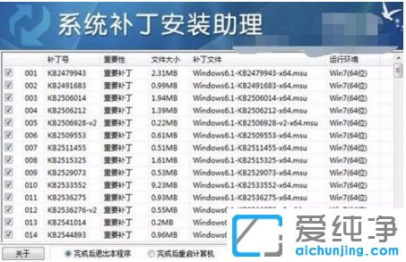 Win7ϵy(tng)_Cʾޏ(f)©