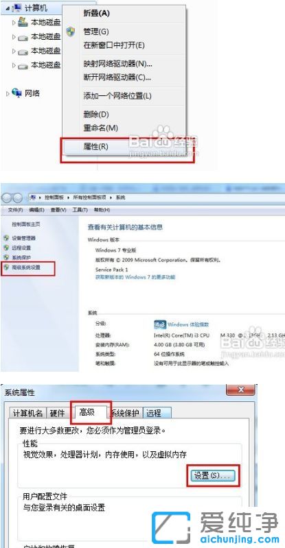 Win764λϵy(tng)_C(j)ٶԽԽ