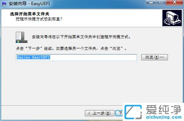 EasyUEFII(y)ƽv3.2