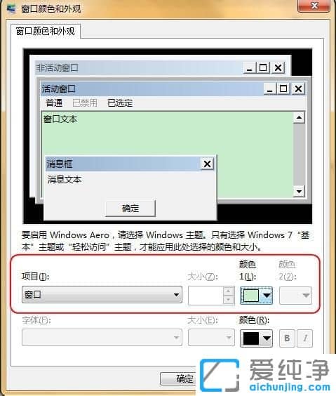 Win7ϵy(tng)ôOôɫ