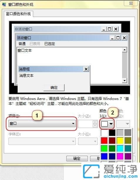 Win7ϵy(tng)ôOôɫ