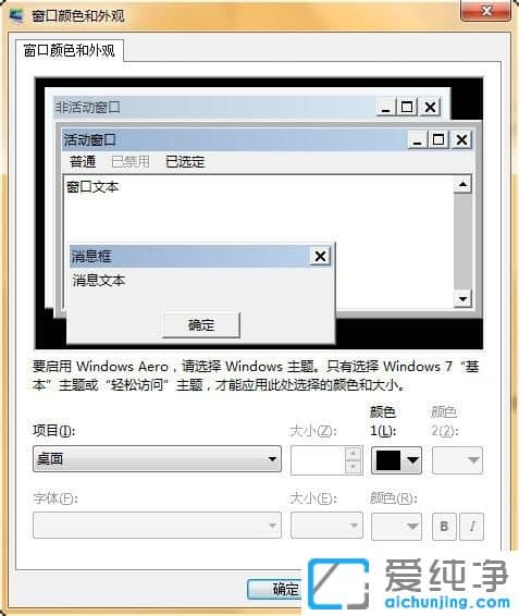 Win7ϵy(tng)ôOôɫ