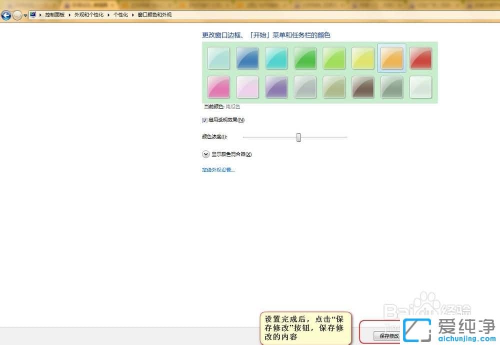 Win7ϵy(tng)ôOôɫ