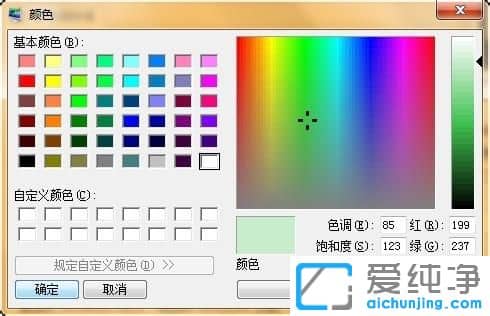 Win7ϵy(tng)ôOôɫ