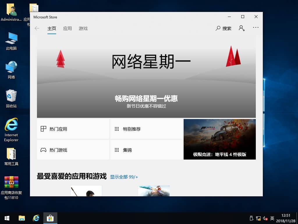 Win10(yng)̵ꪚb