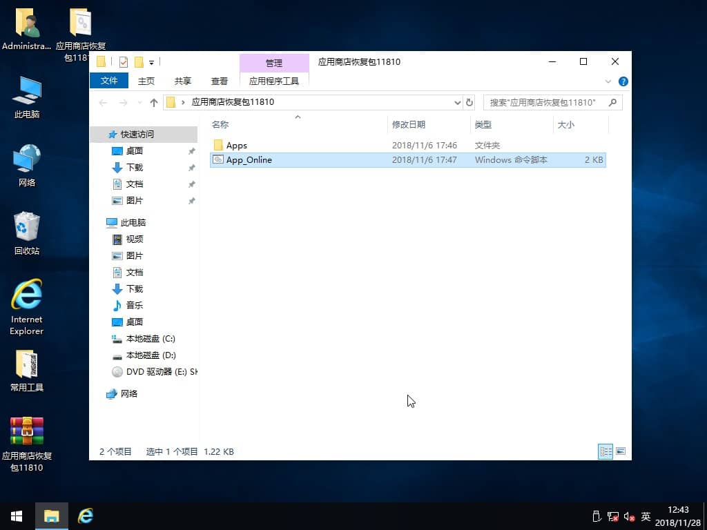Win10(yng)̵ꪚb