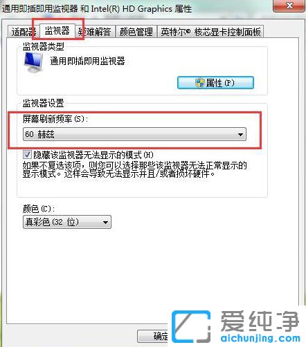 win7ϵy(tng)ôOĻˢl