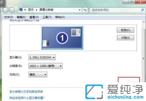 win7ϵy(tng)ôOĻˢl