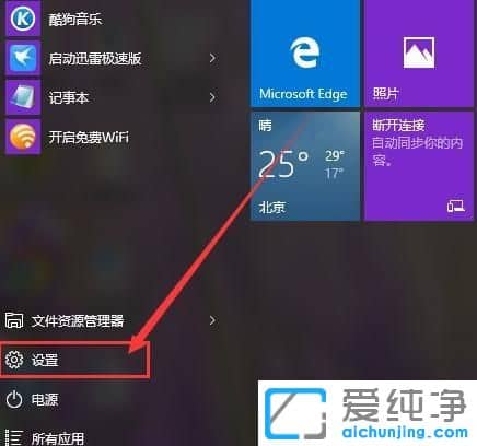 Win1064λϵy(tng)ôP]z^