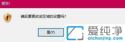 Win10ϵy(tng)dļʾǰȫOòSdԓļôk