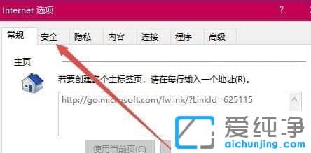 Win10ϵy(tng)dļʾǰȫOòSdԓļôk
