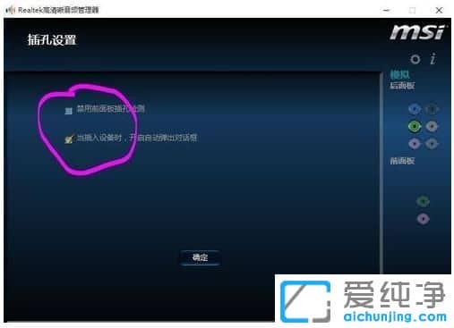 Win10ϵy(tng)(j)]ôk