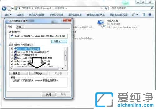 Win7ϵy(tng)ôжdMicrosoftW(wng)j(lu)͑