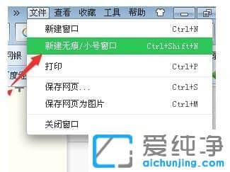Win7ϵy(tng)360g[ôOßo۞g[