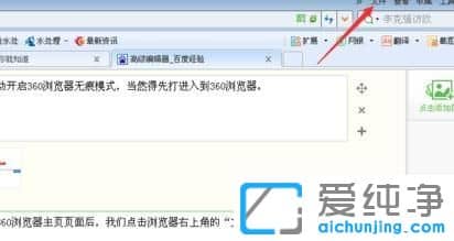 Win7ϵy(tng)360g[ôOßo۞g[
