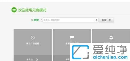 Win7ϵy(tng)360g[ôOßo۞g[