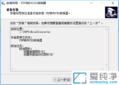 MPDFDExcelDQ2