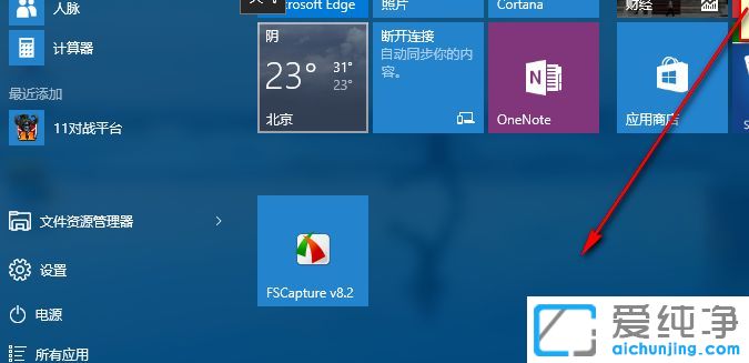 Win10ϵy(tng)ôO(sh)_ʼˆκD˳͸